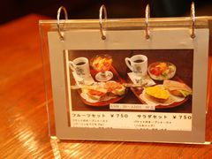 -西村咖啡店 (中山手本店)