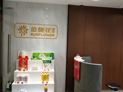 -招商银行(沈阳北市支行)