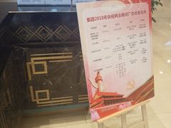 -月星家居广场-路面停车场