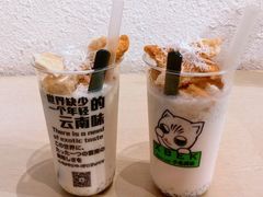 傣香椰奶泡鲁达-小北饵块&饵丝之滇(南锣鼓巷店)