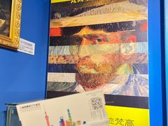 -上海梵高星空艺术馆(南京路旗舰店)
