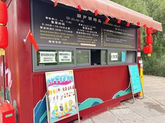 -西海子公园