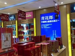 -川名堂四川特产(川办店)