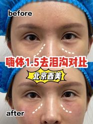 -西美医疗美容门诊部