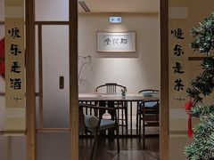 -梅间堂茶馆(绿地缤纷城店)