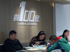 大堂-大米先生(龙湖上城天街店)