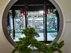 -绍兴鲁迅故里·沈园景区