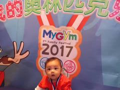 -美吉姆国际儿童发展中心(红谷滩绿地缤纷城中心)