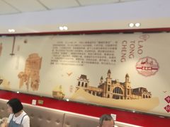 大堂-老通城豆皮大王(吉庆街店)