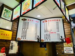 -郭记老汉口热干面