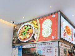 -初晋·山西地道刀削面.晋北莜面香(星耀城店)