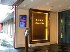 门面-美心皇宫(沙田大会堂店)