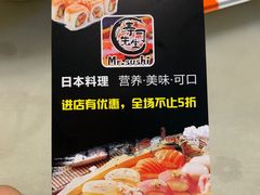 -寿司鲜生·拉面简餐(南山店)