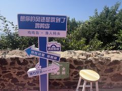 -鸡鸣山旅游风景区