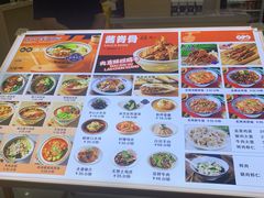 -九毛九西北菜(大东海店)