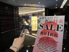 -北京威斯汀酒店