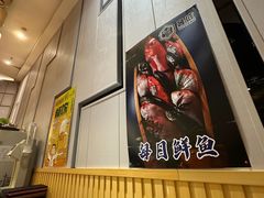 -昱匠·日本料理(金融街店)