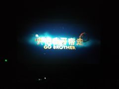 -喜满客影城(汉神广场店)