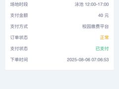 -北京科技大学-游泳馆