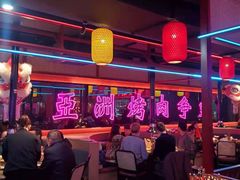 大堂-十三姨正合丰烤肉(营迹路店)