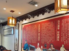 -老厨家(友谊路总店)