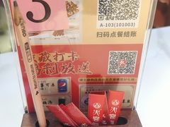 -火宫殿·小吃王国(坡子街店)