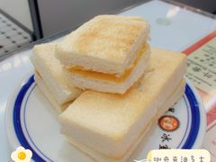咖央夾油多士-華人 華星冰室(氹仔 店)