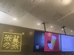 -奈雪的茶(市百一店)