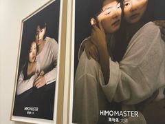 -海马体大师店(广州天汇广场IGC大师店)