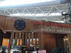 门面-台铁便当本铺(新左营店)