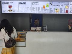 -七七家的糖水店(南湾街1号店)