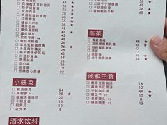 -鲁哥饭店(北正街店)