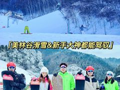 -沉浸北京·团建旅行·密室剧本杀·年会会议轰趴拓展