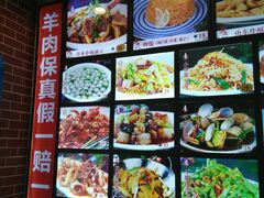 -胖姐活羊烧烤家乡菜(刘家桥店)