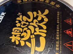 -七欣天香辣蟹火锅(苏州东大街店)