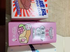 -好利来(新华店)