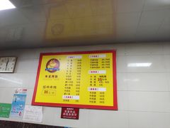 -阿秋牛排(湖心街店)