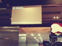 -麦当劳(新王府井店)