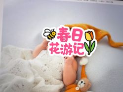 -玛瑞莎孕婴童摄影到家拍