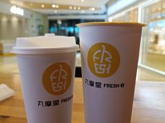 -丸摩堂鲜果茶(九方店)