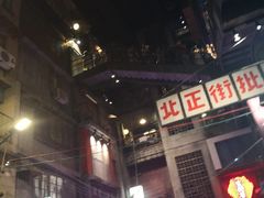 -易裕和·长沙米粉(友谊路店)