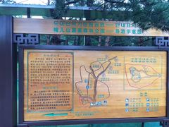 景点-帽儿山国家森林公园