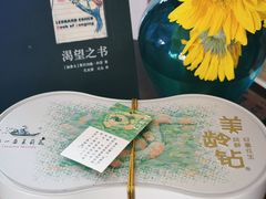 -好一朵茉莉花(老门东店)