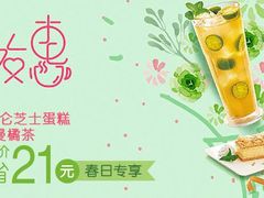 -必胜客(金开大道店)