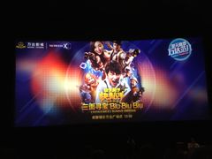 -万达影城(锦华万达广场IMAX店)