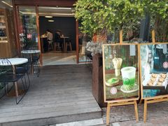 门面-花间茶(华侨城创意园店)