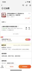 -上海时光整形外科医院