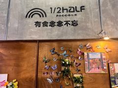 -1/2half西餐(中大国际店)