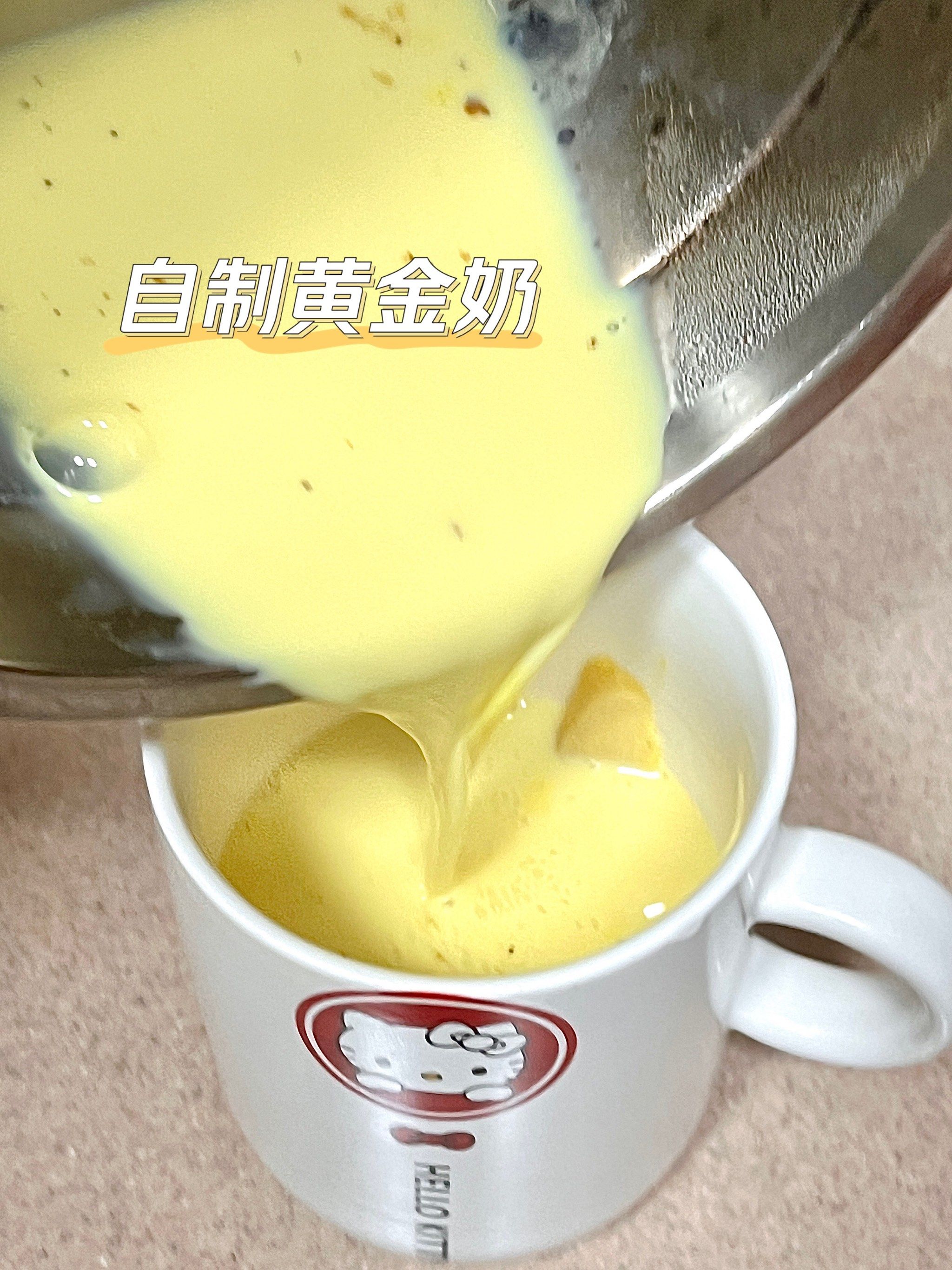 3分钟自制黄金奶|入秋一定要喝上一杯养生奶