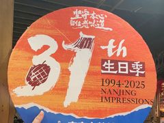 -南京大牌档(之心城店)